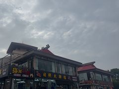 -日照大牌檔•小船海鲜(万平口店)