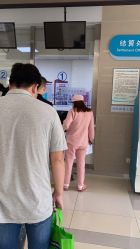 -深圳市宝安区妇幼保健院