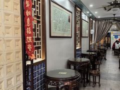 -仁信老铺甜品(北京路店)