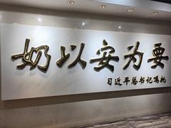-蒙牛工业旅游景区
