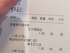 -Mr.Pizza米斯特比萨(苏州平江万达广场店)