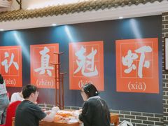 -红胖胖龙虾王·本地菜