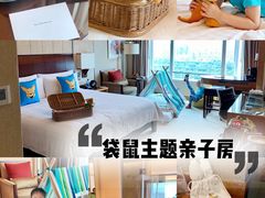 -上海浦东嘉里大酒店