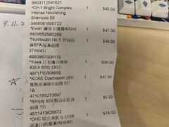 -我的公主美妆(旺角店)