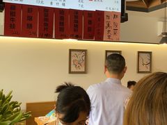 -天天鲜面馆(衡山路店)