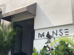 -漫笙舍Manse·咖啡·民宿