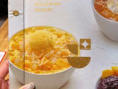 -杨枝金捞甜品(氹仔泉澧店)