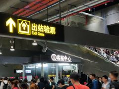 -秀沿路(地铁站)