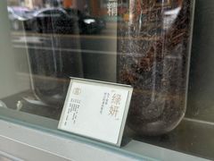 -喜茶(上海淮海中路渔阳里店)