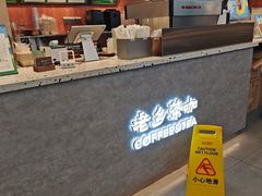 -老乡鸡(合肥高铁南站店)