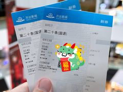 -万达影城(通州万达广场IMAX+杜比影院店)