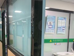 -半岛宠物医院24小时(科华中路店)