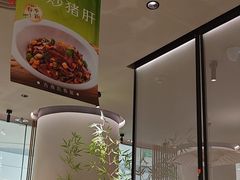 -绿茶餐厅(淮安吾悦广场店)