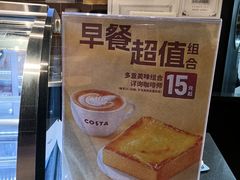 -COSTA COFFEE(常州山姆会员店)