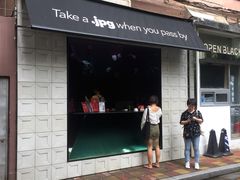 门面-JPG coffee(广州体育西店)