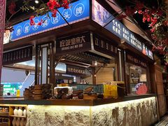 -吃饭皇帝大(长宁龙之梦店)