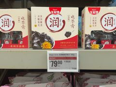 -盒马X会员店(上海森兰商都店)