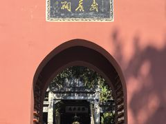 -南阳卧龙岗武侯祠