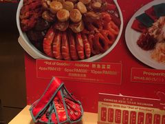 精美四品-莆田餐厅(吉隆坡柏威年广场店)