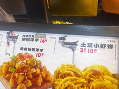 -周小亮丁家坡洋芋(全国总店)