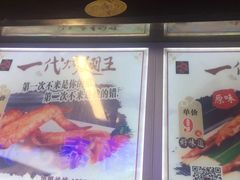 -一代烤翅王(大汉口店)