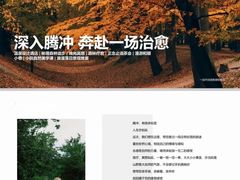 -和顺古镇