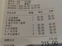 -面辣子·陕西家乡菜(长安店)