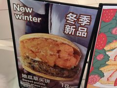 -辛一·铜锣烧(大宁久光店)