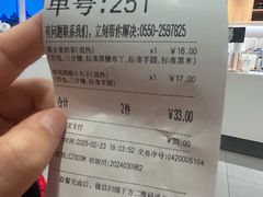 -卡旺卡(滁州乐彩城店)