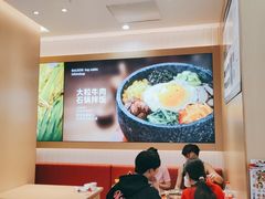 -小木屋拌饭(西安万象天地店)