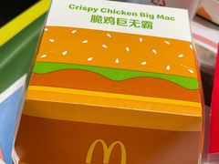 -麦当劳(安定门外大街店)