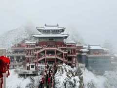 -老君山风景名胜区