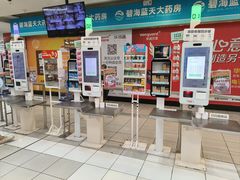 -华润万家(凯德和平广场店)