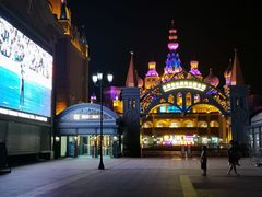 -泰达航母主题公园