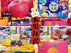 -世纪联华(杭州新塘路店)