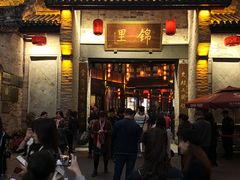 -三大炮豆花铺(锦里店)