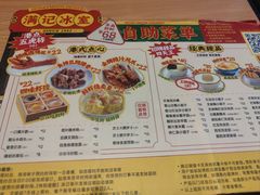 -满记甜品(正方京城店)