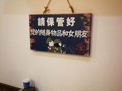 -山沟沟炒鸡(颐灏·海怡名都店)