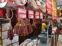 -皇上皇腊味店(下九路店)