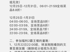 -十三姨正合丰烤肉(营迹路店)