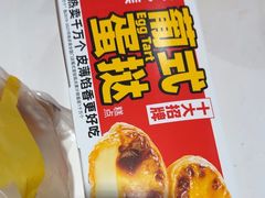 -味多美蛋糕(苏州街地铁店)