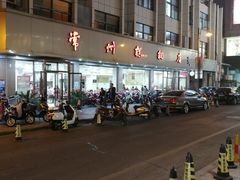 -常州糕团店(北大街新世纪商城店)