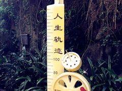 -铁路文化公园