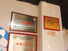 大堂-买又大餐厅(福林里店)