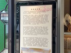 -平江历史文化街区-友苏美术馆