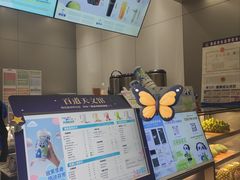 -茶百道(朝阳北路店)