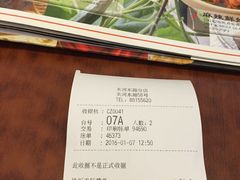 -味千拉面(常州关河东路分店)