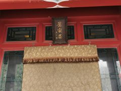 门面-厉家菜(金宝街店)