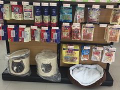 -汪小喵宠物·戴维斯乐芳希施宠馨宝皮毛调理洗护店