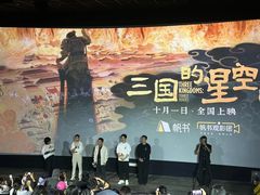 -英皇电影城(英皇集团中心IMAX店)